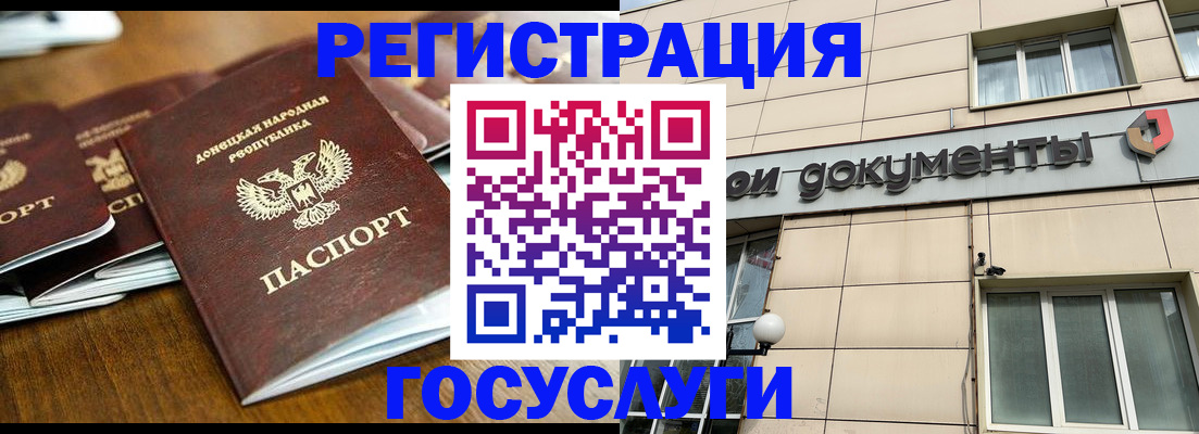 найти адрес прописки в Пионерском